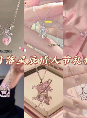 项链超值ins蝴蝶幻彩爱心高级新款学生轻奢小众姐妹设计锁骨简约