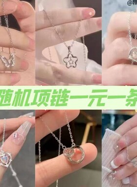 小红书同款渐变爱心项链多条组合装女小众设计高级学生锁骨链礼物