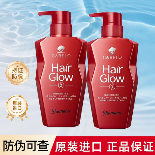 卡蓓诺防脱控油蓬松洗发水