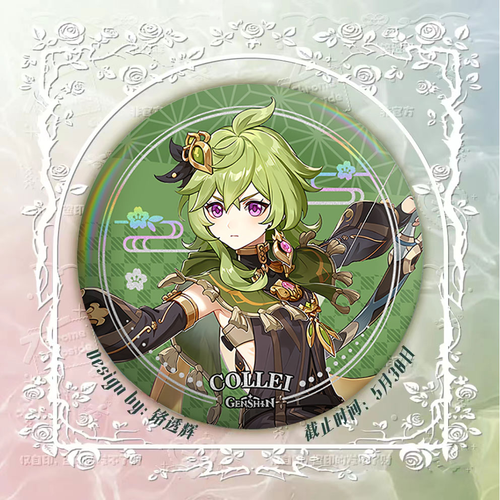 75MM镭射马口铁纪念版新款徽章