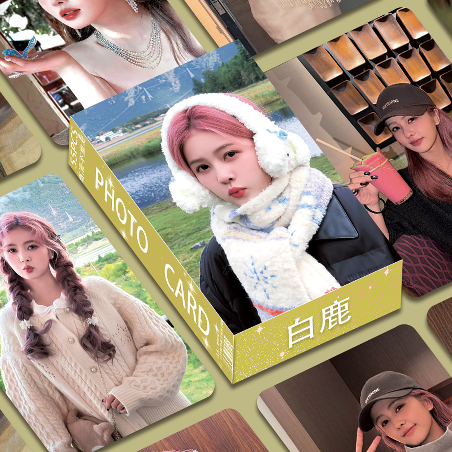 新款白鹿高颜小卡55张盒装专辑