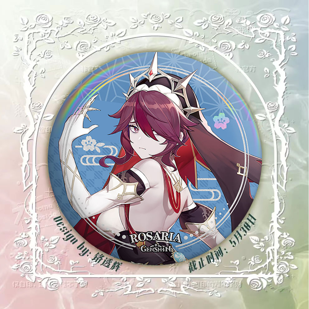 周边镭射吧唧罗莎莉亚新款徽章