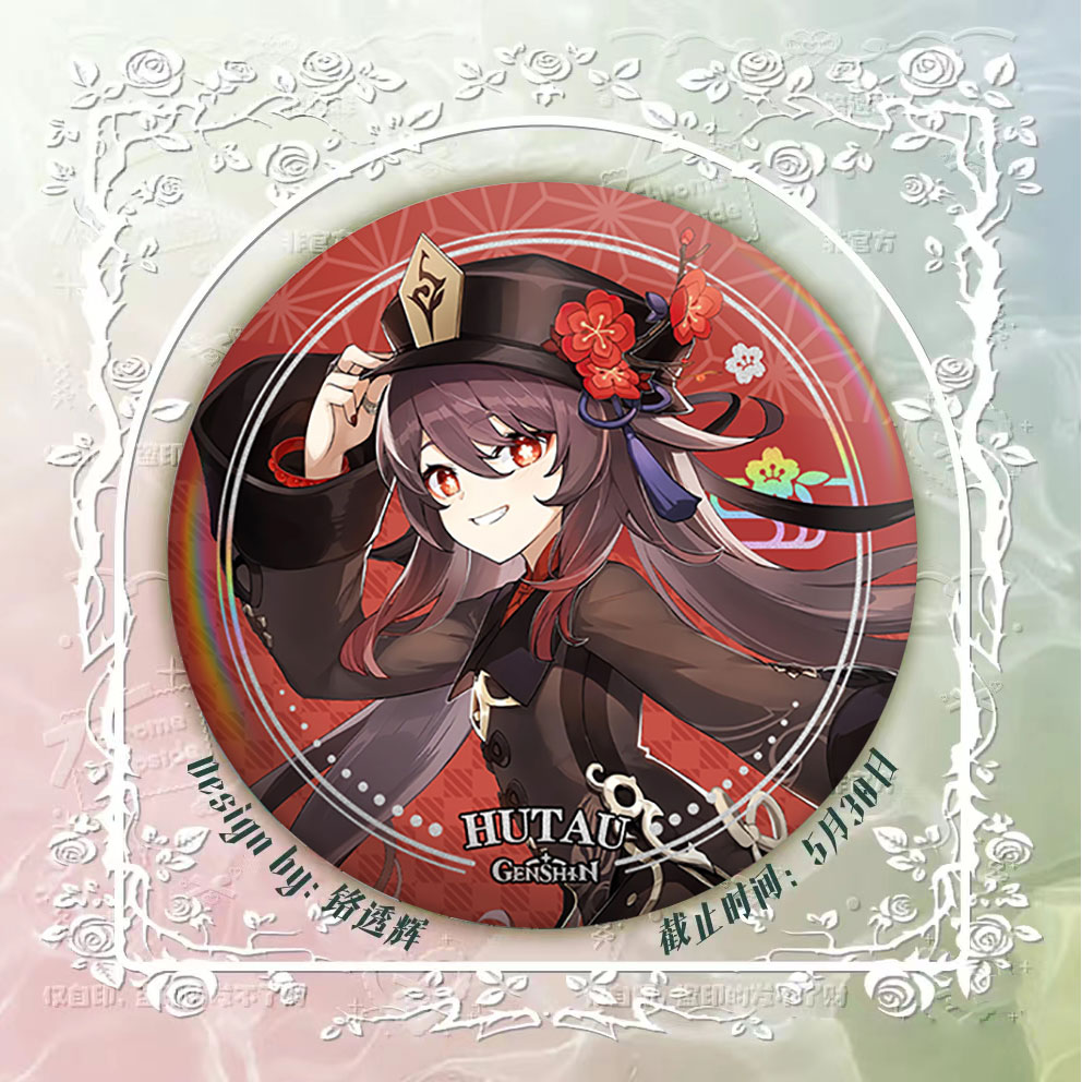 工艺谷子烫金周边75MM同人徽章