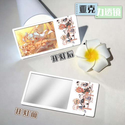 CH五常亚克力透镜镜中画票根摆件