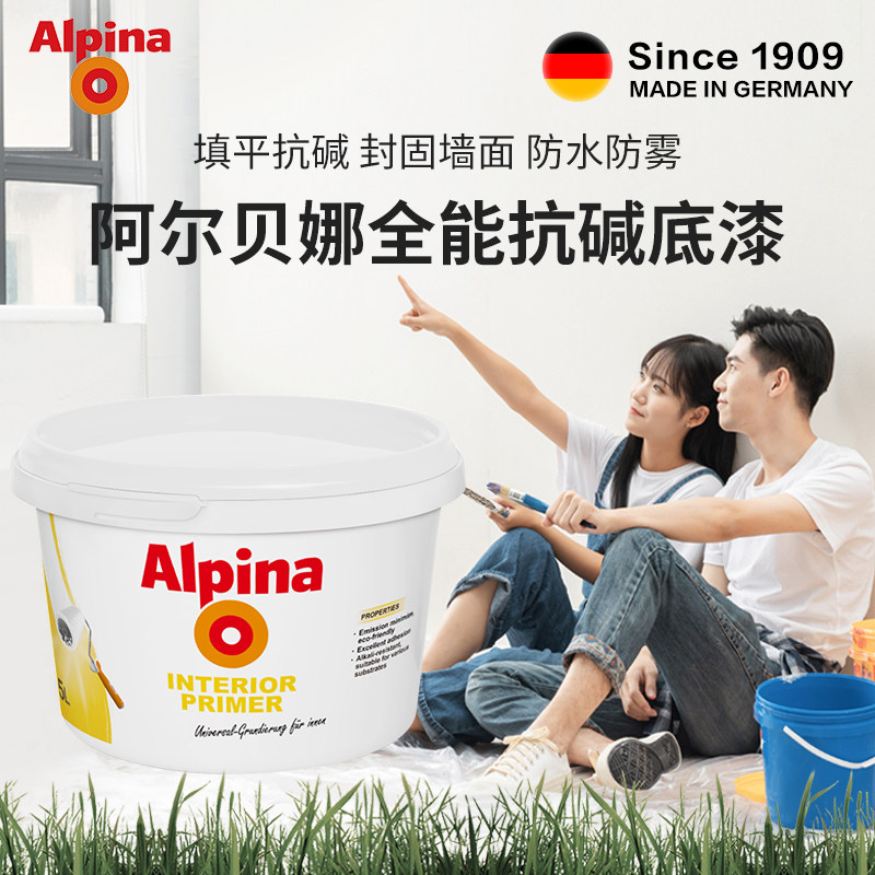 阿尔贝娜全能抗碱底漆环保内墙乳内墙乳胶漆