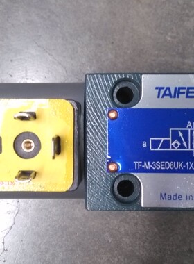 山东泰丰液压TAIFENG压力机电磁球阀TF-M-3SED6UK-1X/350CG24N9K4