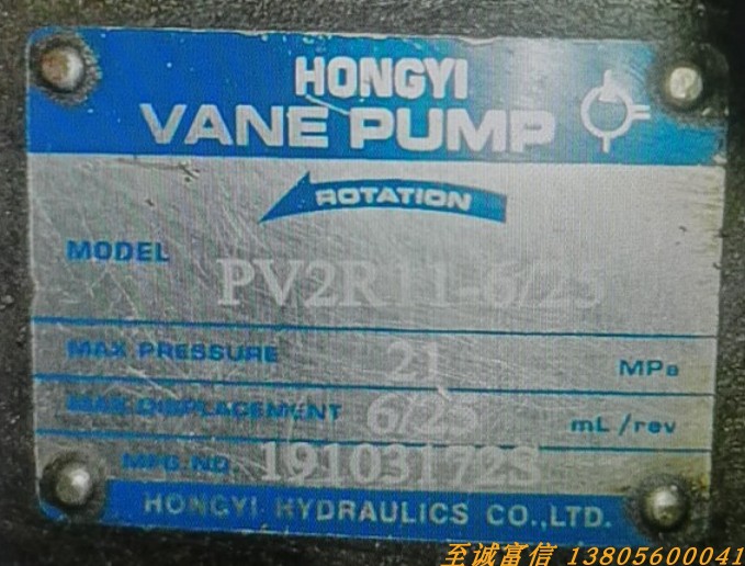 HONG YI 叶片泵 PV2R11-6/25-FR 双联泵 厨余垃圾液压站HONG TAI