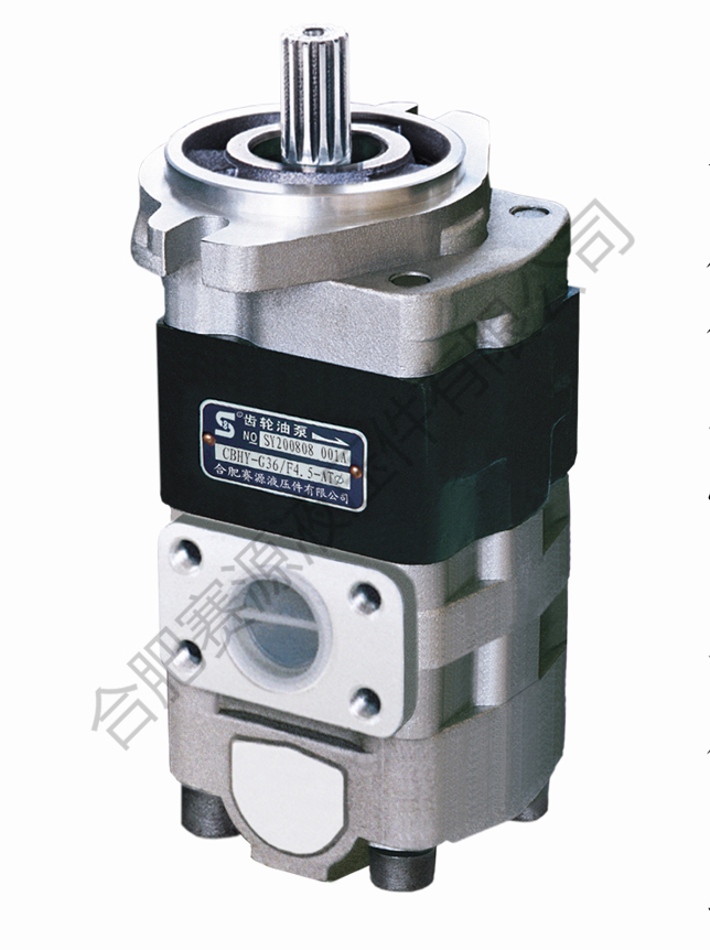 合肥赛源液压CBHY-G36/F3.5-ATφL双联齿轮油泵13齿花键轴叉车泵