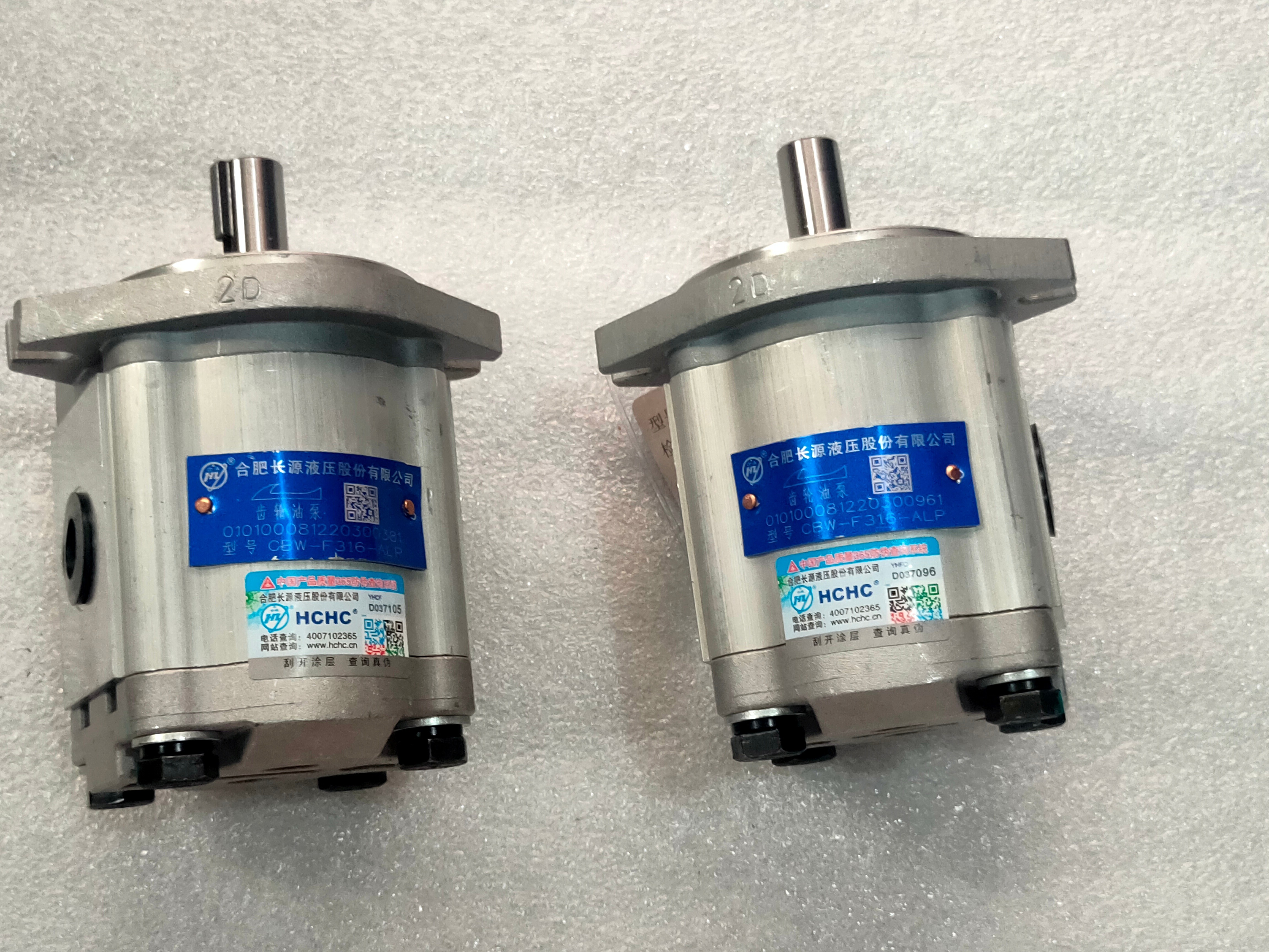 HCHC合肥长源液压泵CBW-F308-ALP CLH AFP ALPL ALHL AFPL AFHL