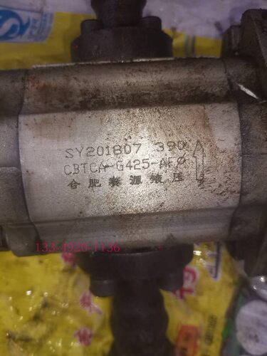 合肥赛源合肥长源液压SAIYUAN齿轮油泵CBTCA-G425-AFφ液压泵花键