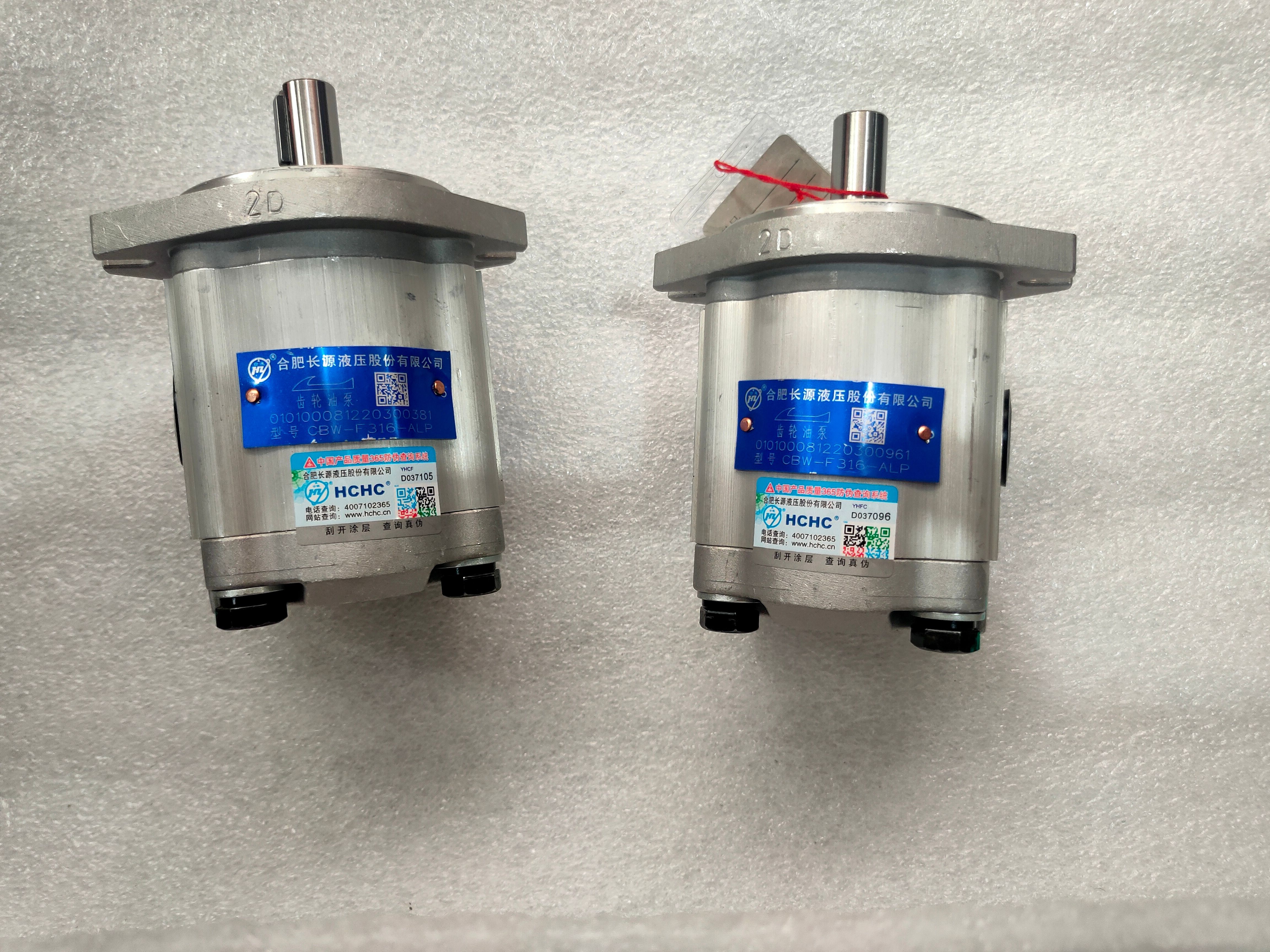 HCHC合肥长源液压泵CBW-F320-ALP ALH AFP ALPL ALHL AFPL AFHL