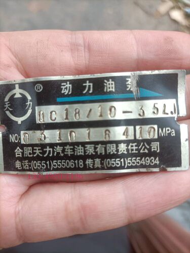 动力油泵CBJ30-D18 替代  QC18/10-35LJ  液压泵 转向泵 齿轮油泵