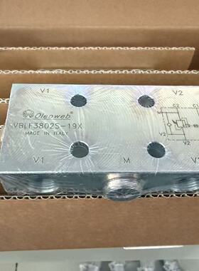 意大利OLEOWEB 平衡阀VBLF3802S 板式平衡阀  单向节流阀 STUF180