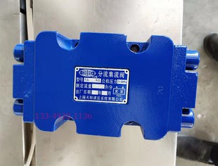 FJL 液压同步阀FJL 上海天和液压液压系统有限公司 L15H B15H