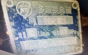 YYYYY 液压操作阀 手动阀 DL1 合肥长源HCHC液压多路阀 F15L