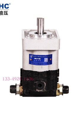 HCHC合肥长源液压CBWS/F-D306-CLPS复合双向齿轮油泵 CBWS/F-D3