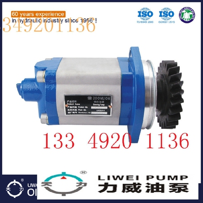 QC40/15-WP12油泵合肥力威