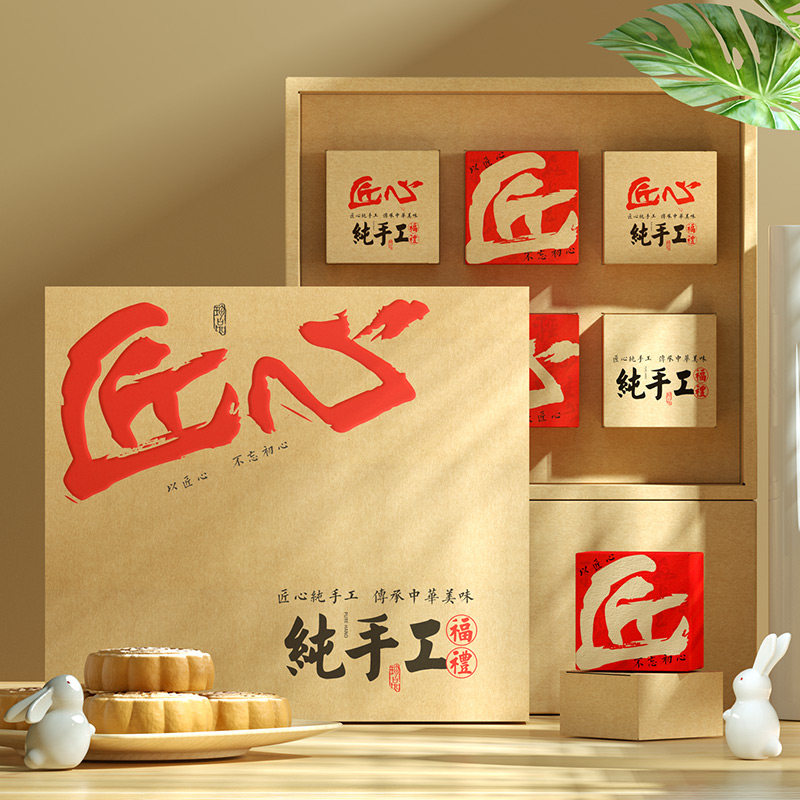 月饼盒中秋礼盒材质好