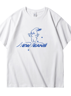 newjeans 金玟池Haerin应援周边T恤飞天小女警短袖圆领宽松上衣
