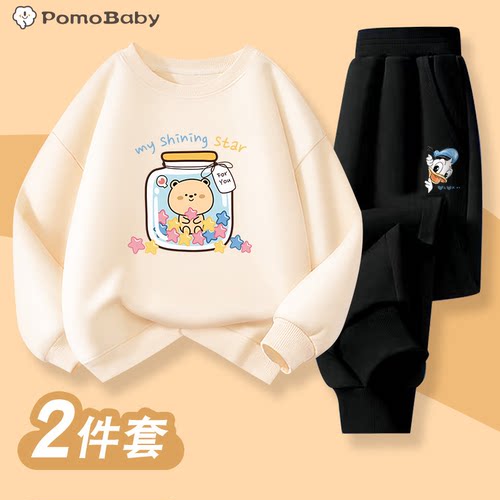 童趣泡沫春秋冬男女通用纯棉