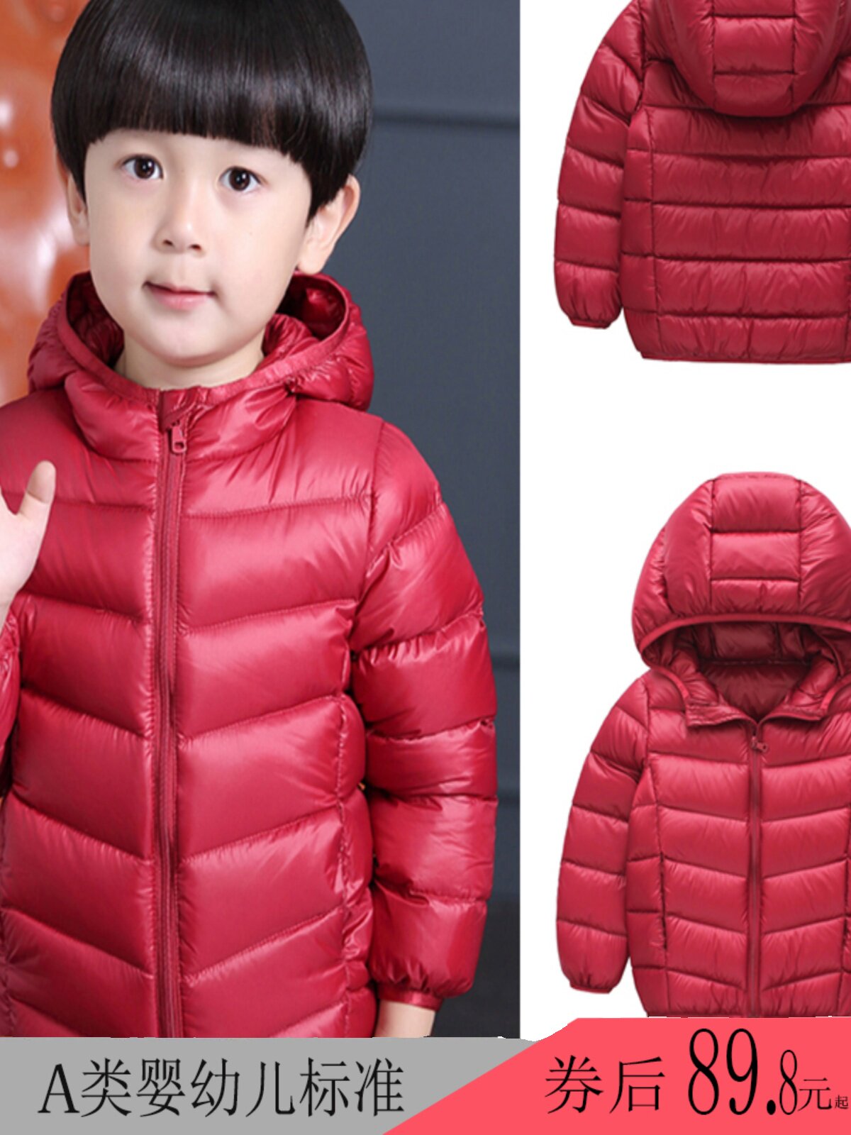 Jun Dai new children's down jacket for boys and girls baby thin baby thickened small and medium-sized children's clothing hooded jacket