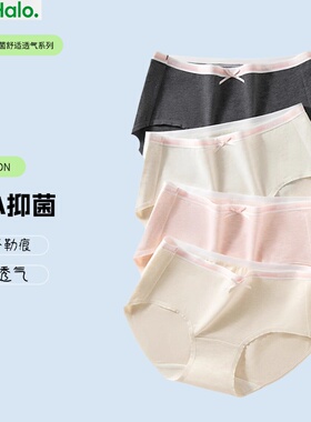 st纯棉内裤女A类棉10A抗菌无痕舒适透气内裤加长档中腰三角内裤