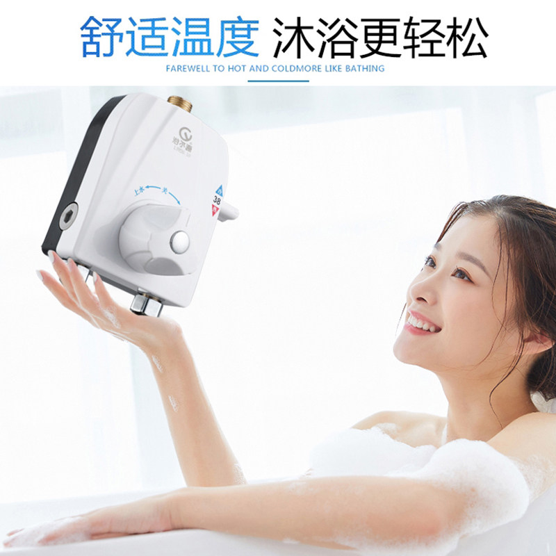浴尔源太阳能恒温阀热水器恒温混水阀淋浴开关冷热水温调节器明装