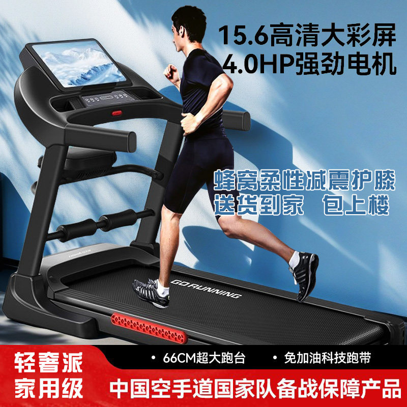大彩屏wifi上网多功能跑步机家用小型宽跑台折叠超静音大型健身房