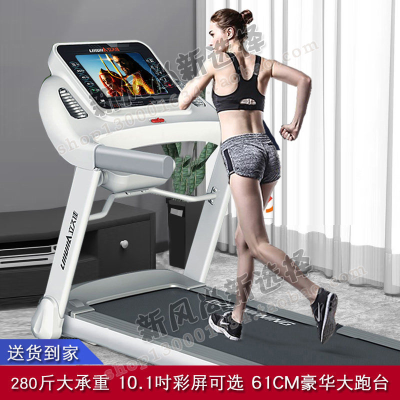 智能跑步机家用彩屏上网小型静音家庭减肥可折叠多功能室内健身房