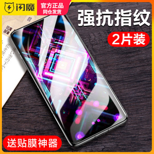 闪魔适用小米红米k40钢化膜xiaomi超清K40pro手机贴膜K40pro+全屏覆盖redmik40pro游戏增强版40p保护模k40pro