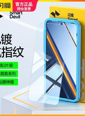 适用真我Neo7SE钢化膜neo7x全屏gt6保护模se真我neo7Turbo闪速gt2高清GT7防指纹Neo3/2护眼蓝光realme手机莫