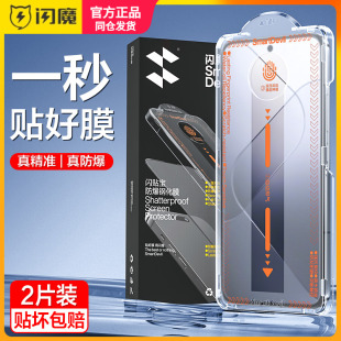 闪魔适用小米15钢化膜无尘仓k80全屏13红米K70Pro至尊版k70e保护模k50手机莫k40pro+高清Xiaomi13冠军版k60E