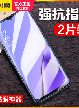 闪魔适用OPPOA11X钢化膜a91高清PCHM10手机膜a8防爆A11护眼PCHM30防爆PCHM00蓝光A11n保护膜A52020全屏PCHT10