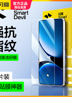 闪魔适用红米turbo4钢化膜edmi turbo4无尘仓手机贴莫hongmi全覆盖高清hm无白边气泡电镀抗指纹玻璃9d保护模