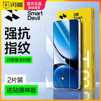闪魔适用红米turbo4钢化膜edmi turbo4无尘仓手机贴莫hongmi全覆盖高清turbo5max气泡电镀抗指纹玻璃9d保护模