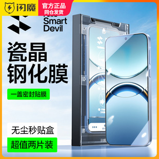 闪魔适用OPPOFindX8钢化膜无尘仓X8ultra保护模reno14全覆盖FindX8s+全包15c顺滑reno15pro高清防指纹手机莫