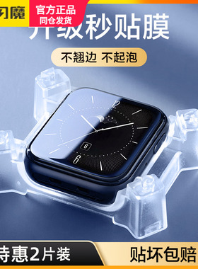 闪魔适用oppoWatch3手表膜oppo watch 4pro钢化软膜2保护膜oppowath se 46mm曲屏表盘42贴膜wach高清4p三4por