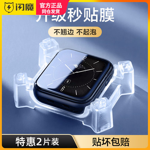 闪魔适用oppoWatch3手表膜oppo watch 4pro钢化软膜2保护膜oppowath se 46mm曲屏表盘42贴膜wach高清4p三4por