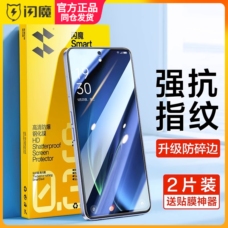 闪魔oppo reno5k钢化膜r15高清oppor17保护膜k12版r9s a9x opr oppok11x全屏opa reno4se防蓝光a9 a7x ren03