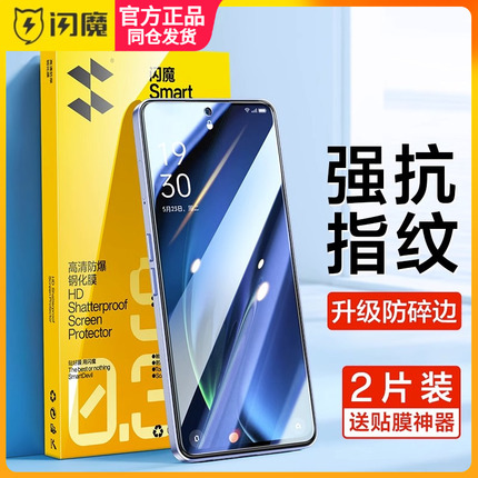 闪魔oppo reno5k钢化膜r15高清oppor17保护膜k12版r9s a9x opr oppok11x全屏opa reno4se防蓝光a9 a7x ren03