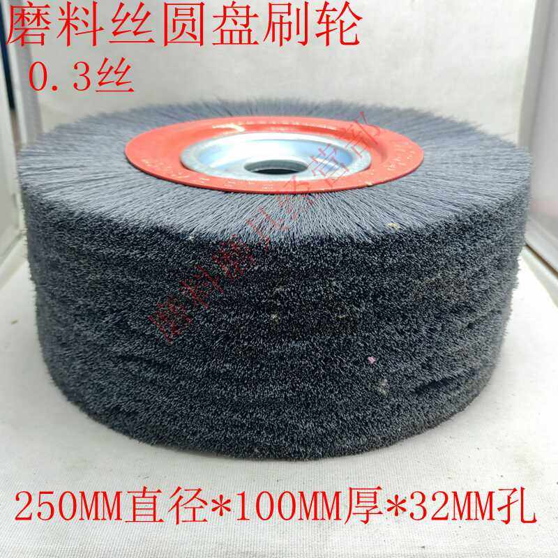 碳化硅磨料丝圆盘刷轮根雕木雕圆盘尼龙丝工业齿轮研磨刷抛光轮,标准件/零部件/工业耗材,抛光轮,淘宝优惠券,粉丝福利购,淘宝优惠卷