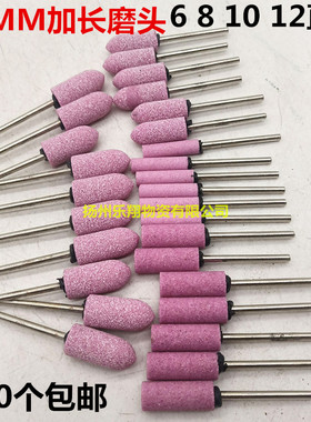 60毫米长陶瓷磨头加长砂轮磨头PA红色砂轮磨头 砂轮头 电磨头 80#