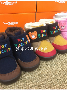 冬靴可爱雪地靴加绒棉靴
