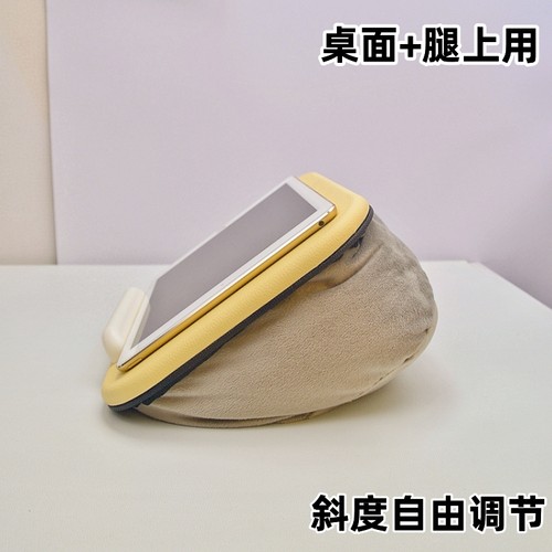 皮革材质桌面+腿上使用ipad支架