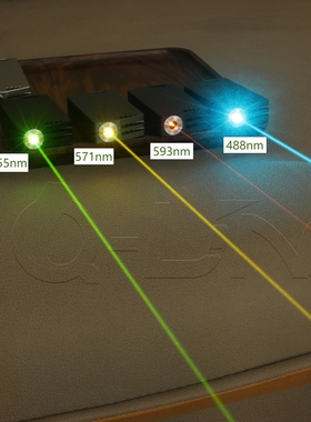 纤绿正品545 571 593 505 520 638658nm黄绿蓝激光指示器X1便携笔