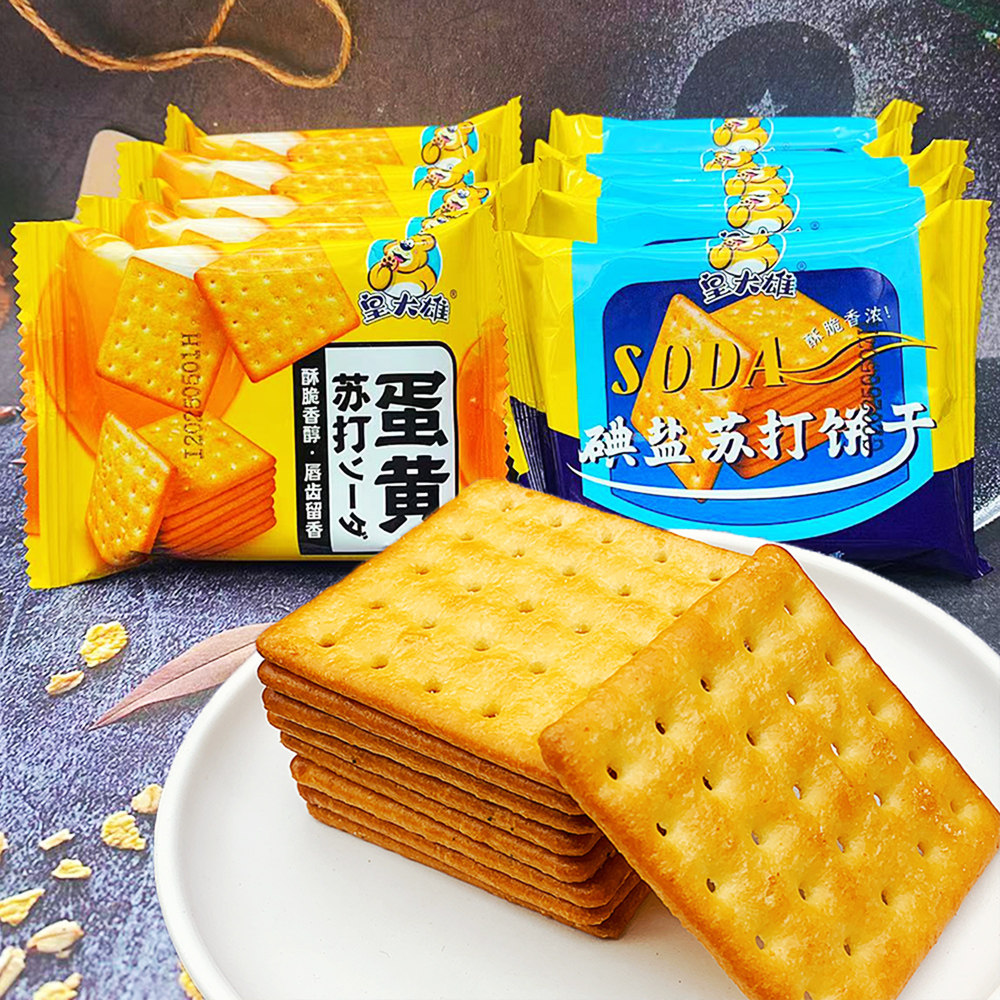 皇大雄苏打饼干蛋黄味葱汁碘盐味咸味苏打饼独立小包装下午茶梳打