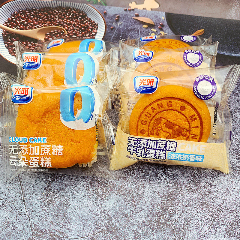 光明无添加蔗糖牛乳蛋糕云朵蛋糕无蔗糖低糖学生营养早餐独立包装