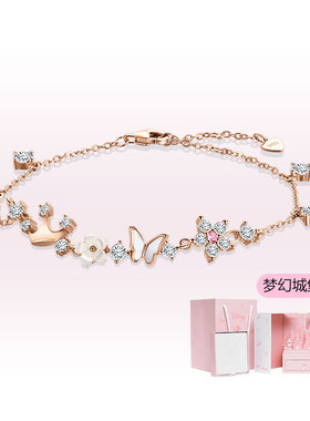 迪士尼925银甜美蝴蝶手链公主