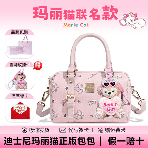 迪士尼正品包包女款轻奢实用高级感斜挎粉色闺蜜生日礼物送女朋友