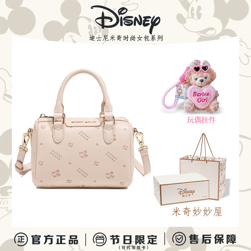 迪士尼包包女式斜挎包女士时尚百搭通勤单肩高级感手提包枕头包